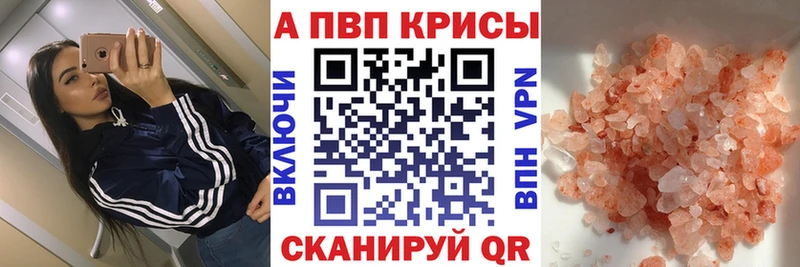 A PVP Crystall  shop Telegram  Туран 