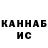 Альфа ПВП крисы CK TimbulaTheSpidermonkey