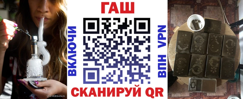 blacksprut зеркало  это наркотические препараты  ГАШИШ AMNESIA HAZE  продажа наркотиков  Туран 