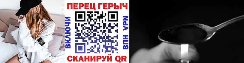ГЕРОИН хмурый  закладки  MEGA сайт  Туран 