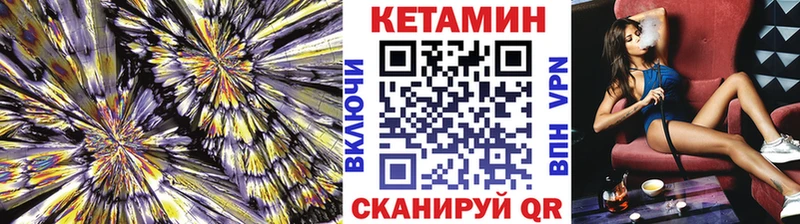 Кетамин ketamine  Туран 