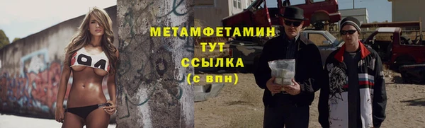 синтетический гашиш Михайловка