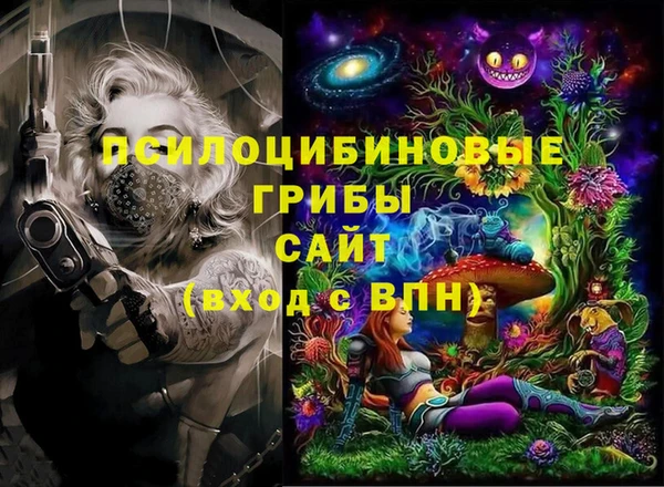 синтетический гашиш Михайловка