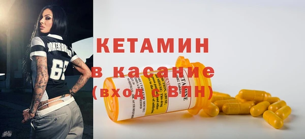 синтетический гашиш Михайловка