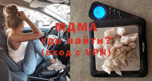 синтетический гашиш Михайловка
