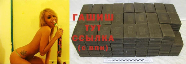 синтетический гашиш Михайловка