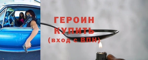 синтетический гашиш Михайловка