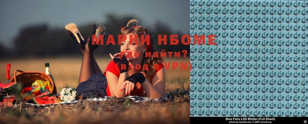 синтетический гашиш Михайловка