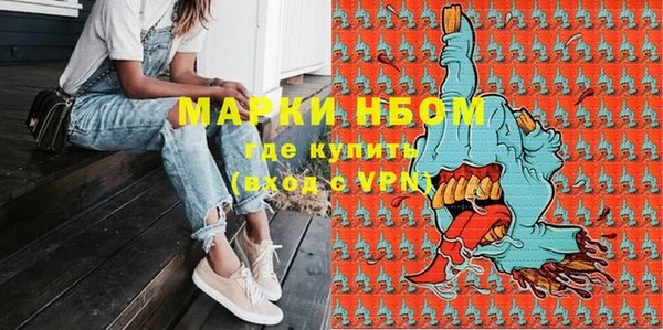 синтетический гашиш Михайловка