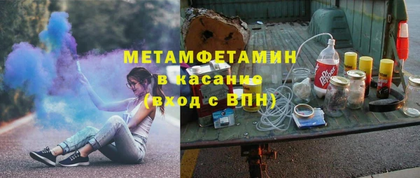 синтетический гашиш Михайловка