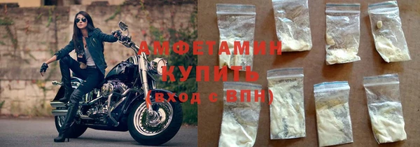 синтетический гашиш Михайловка