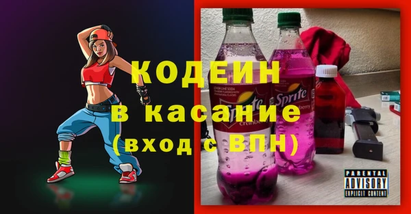 синтетический гашиш Михайловка