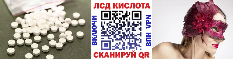 ЛСД экстази ecstasy  Туран 