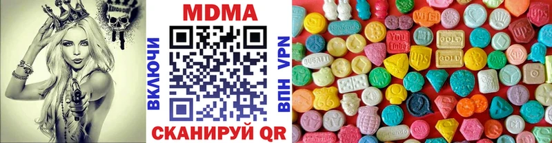 MDMA Molly кракен tor Туран сколько стоит