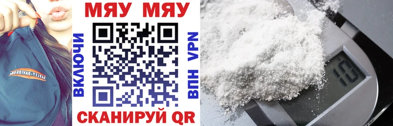 Меф mephedrone  Туран 