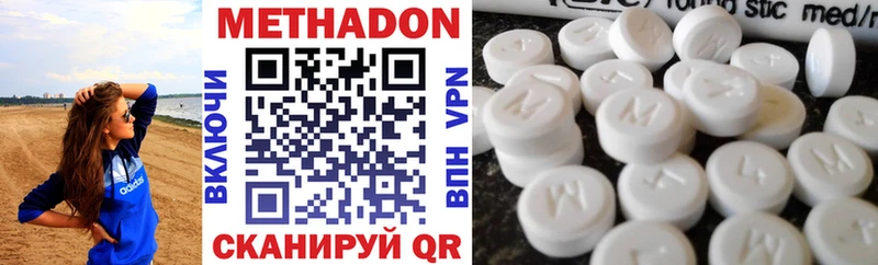 купить наркотики сайты  Туран  МЕТАДОН белоснежный 