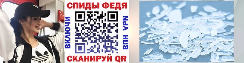 закладка  Туран  Метамфетамин кристалл 