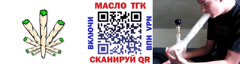 где найти наркотики  Туран  Дистиллят ТГК Wax 